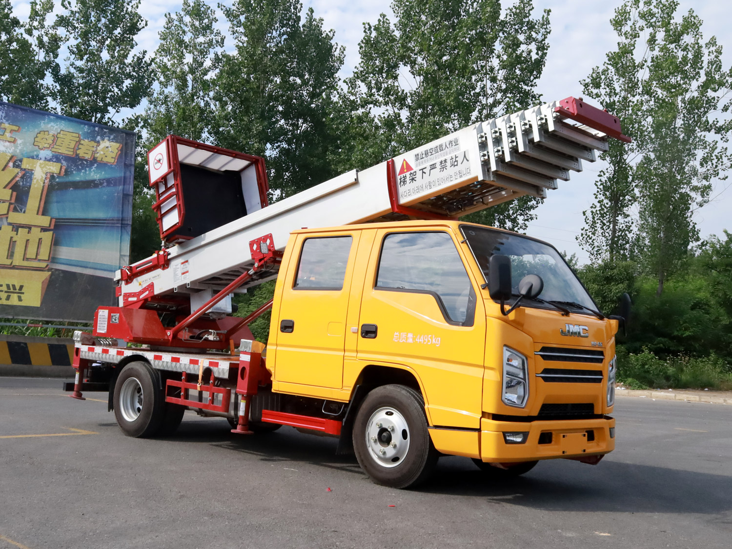 江鈴順達(dá)雙排云梯搬家車 江鈴順達(dá)雙排云梯搬家車