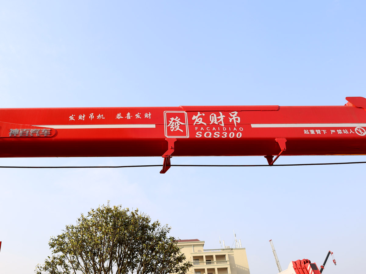 陜汽軒德翼6后雙橋上裝發財12噸直臂式吊機 陜汽軒德翼6后雙橋上裝發財12噸直臂式吊機