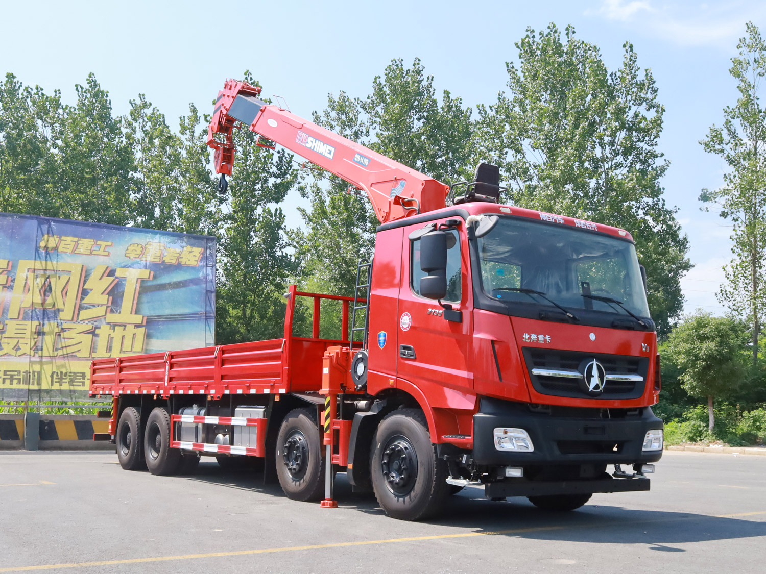 北奔V3前四后八上裝石煤14噸直臂式吊機 北奔V3前四后八上裝石煤14噸直臂式吊機