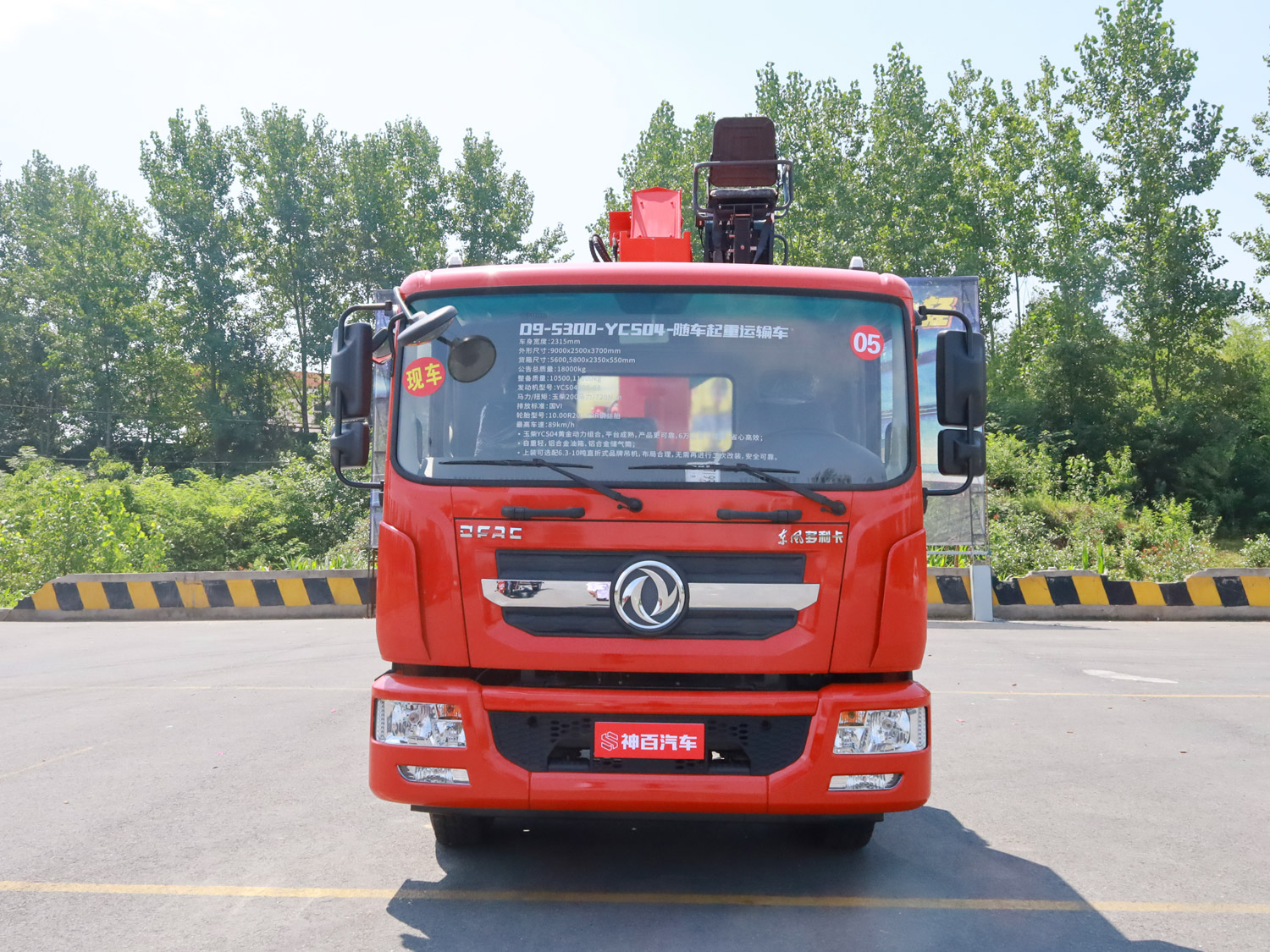 東風多利卡D9排半上裝石煤8噸直臂式吊機 東風多利卡D9排半上裝石煤8噸直臂式吊機