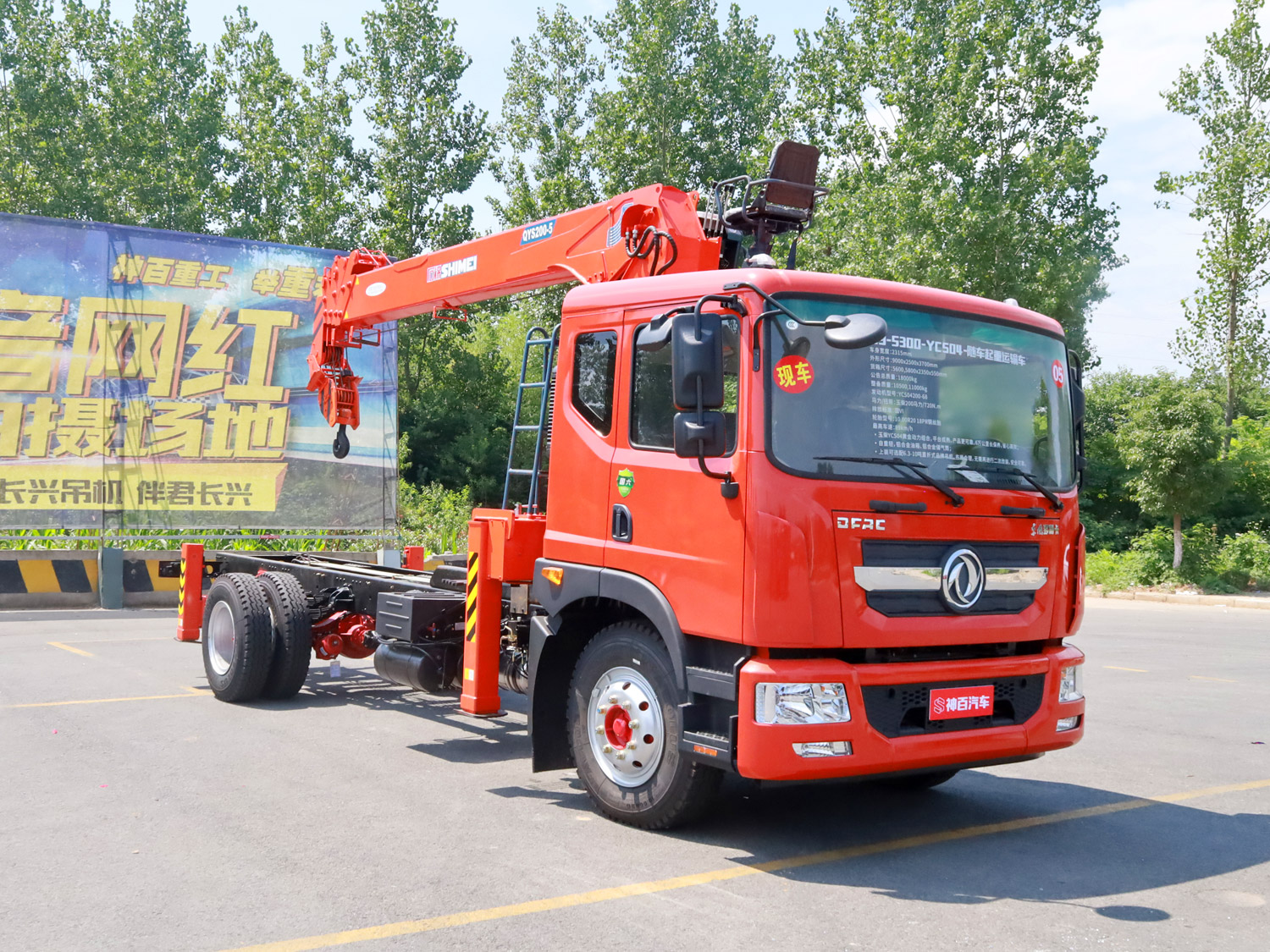 東風多利卡D9排半上裝石煤8噸直臂式吊機 東風多利卡D9排半上裝石煤8噸直臂式吊機