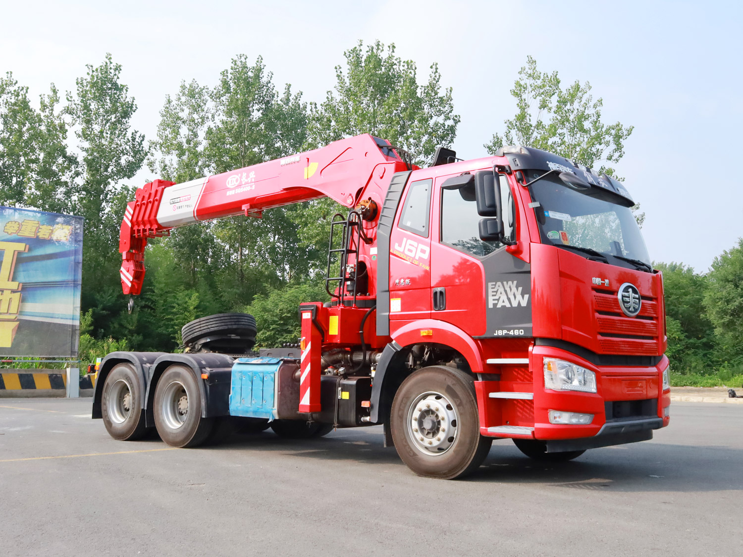 解放J6P牽引頭上裝長興16噸直臂式吊機(jī) 解放J6P牽引頭上裝長興16噸直臂式吊機(jī)