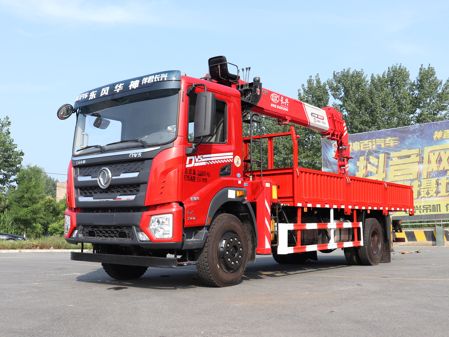 東風華神DV5單排上裝長興8噸直臂式吊機 東風華神DV5單排上裝長興8噸直臂式吊機