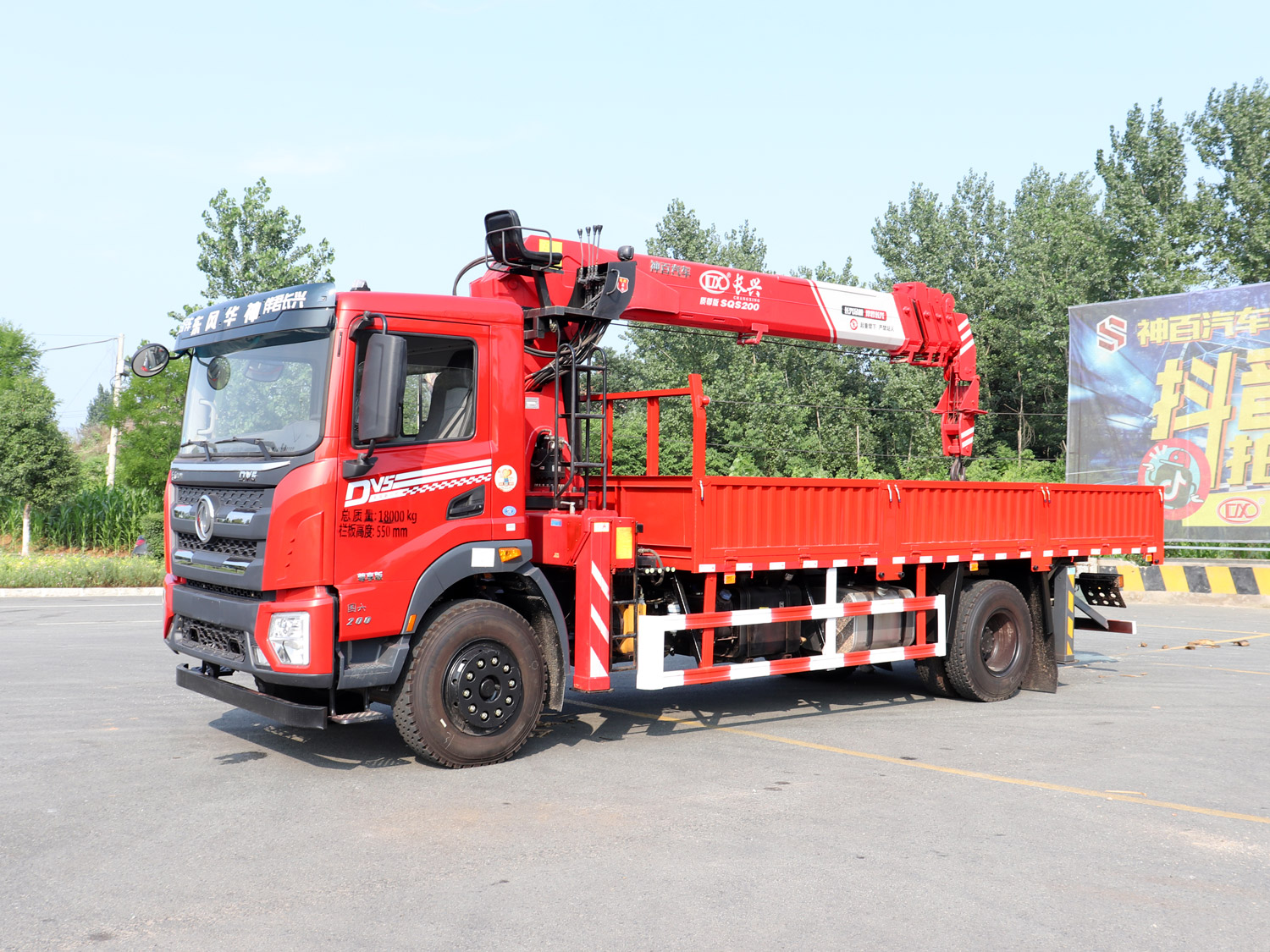 東風華神DV5單排上裝長興8噸直臂式吊機 東風華神DV5單排上裝長興8噸直臂式吊機