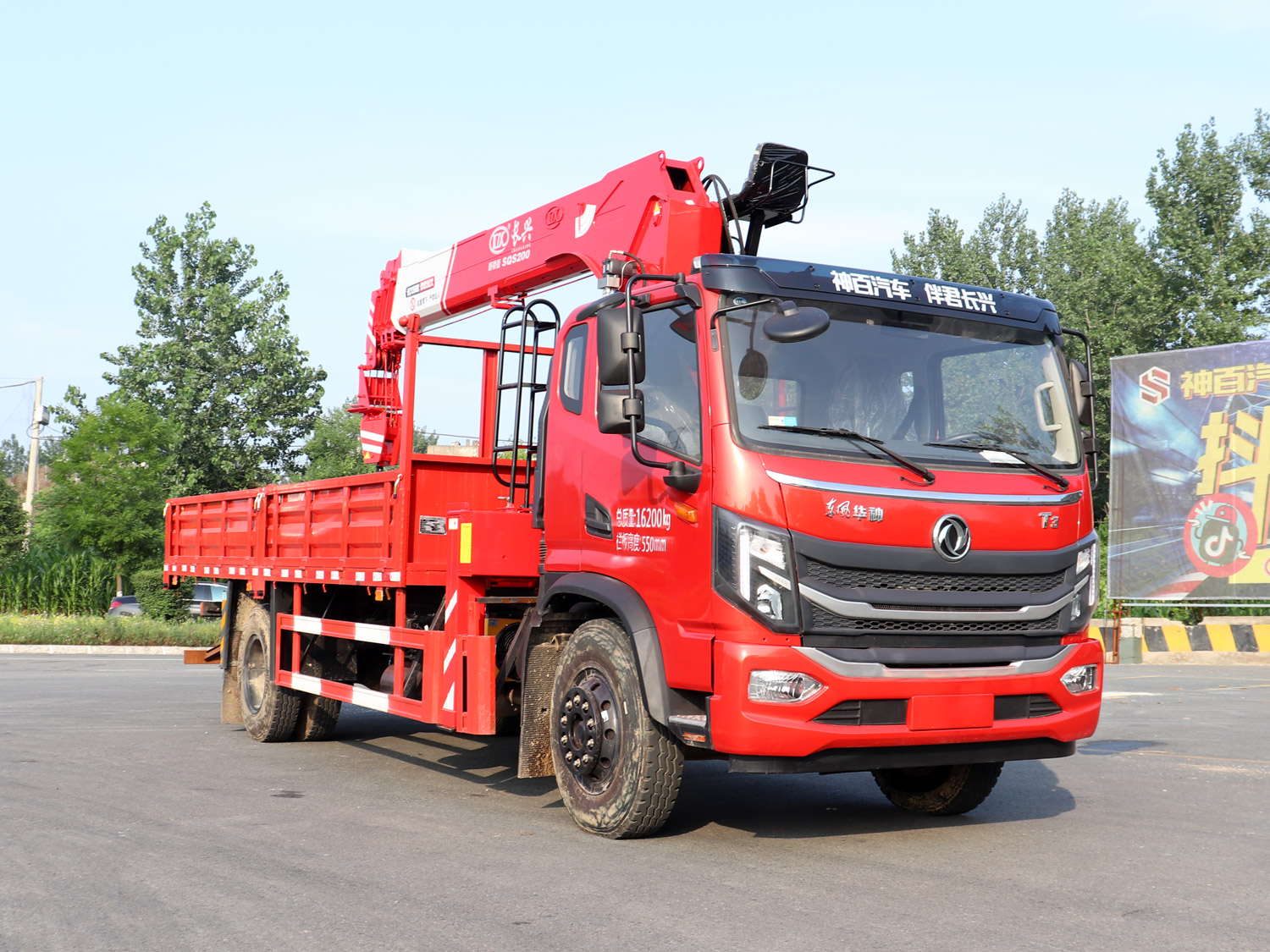 東風華神T3排半上裝長興8噸直臂式吊機 東風華神T3排半上裝長興8噸直臂式吊機