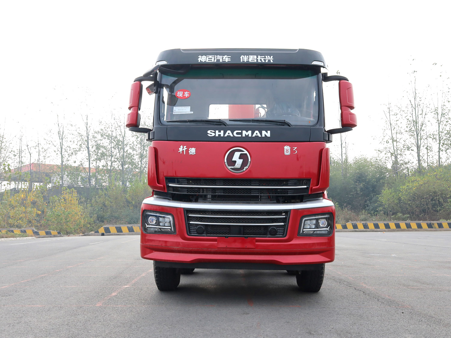 陜汽軒德翼3前四后八上裝石煤16噸直臂式吊機